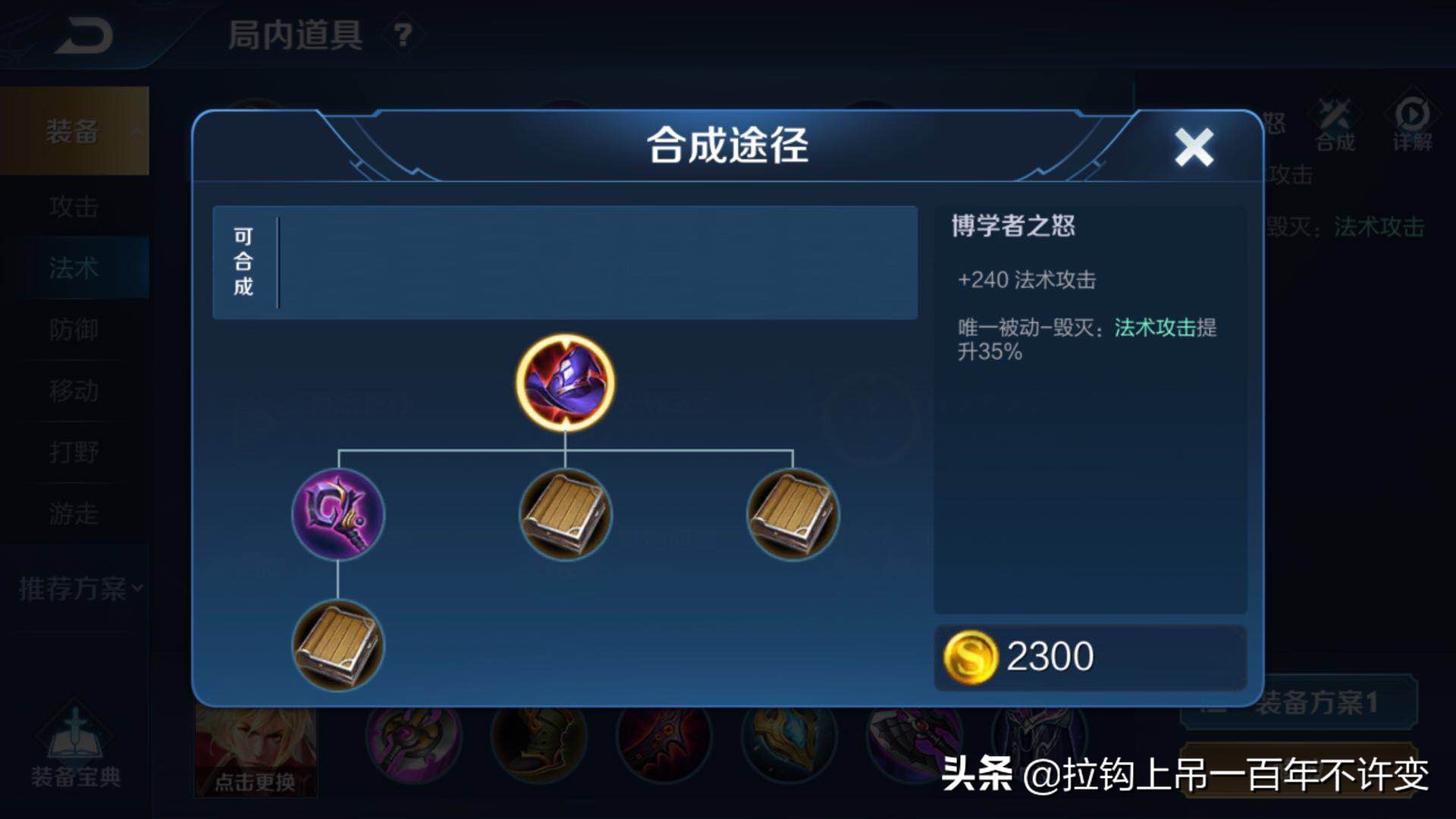 王者荣耀不要瞧不起达摩,王者荣耀瑶瑶公主配什么辅助好