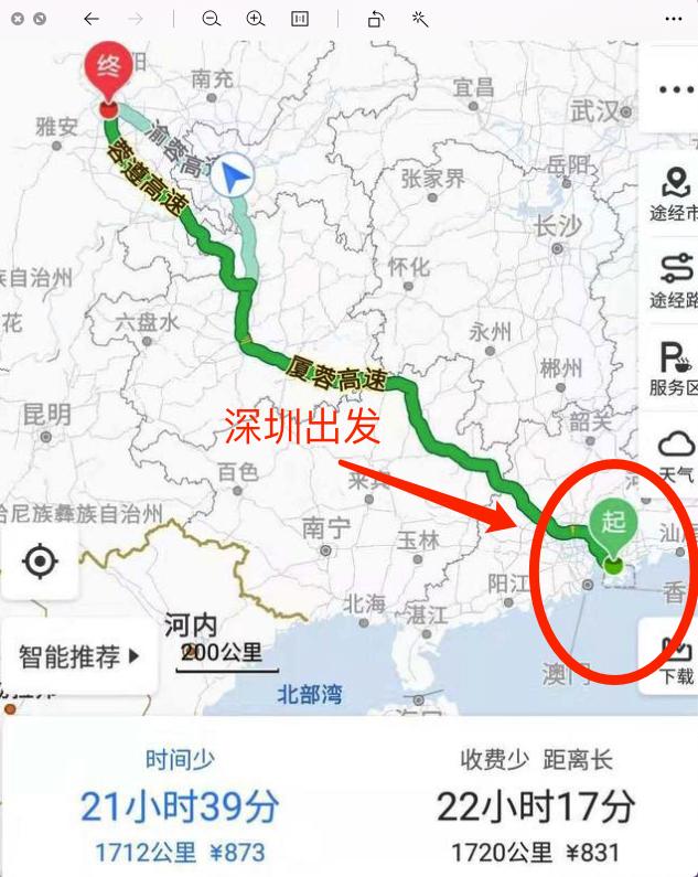 深圳去粤西自驾游攻略路线,深圳到川西环线自驾游四天