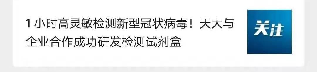 天津网民最新爆料,天津网友自述刷爆朋友圈