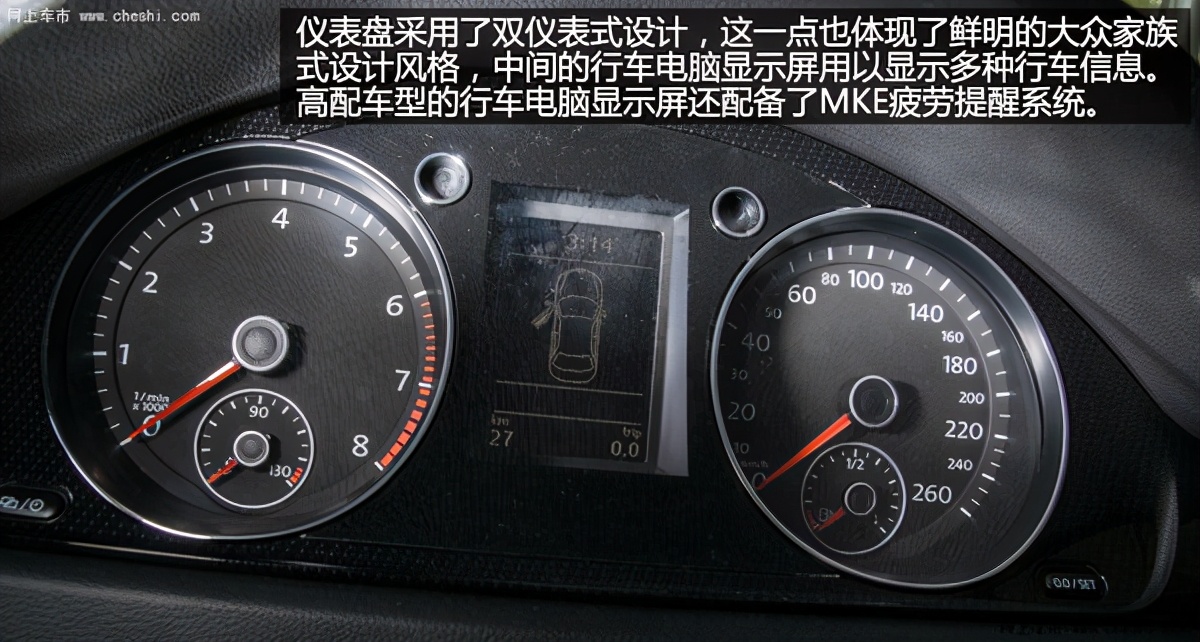 新款迈腾全车实拍,大众迈腾提升音响