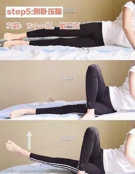 六个动作改善假胯宽,改善胯宽腿粗的动作前后摆胯