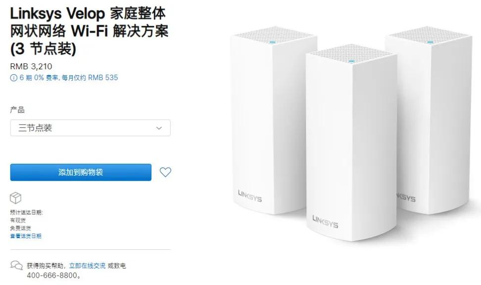 苹果做出了四个滚轮，并准备卖你五千块钱