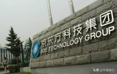 京东方和苹果新消息,京东方苹果最新状况