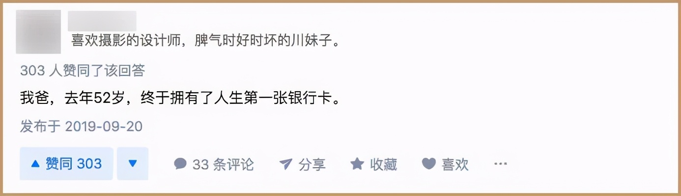 跟丁真这样的四川男孩谈恋爱，太甜了