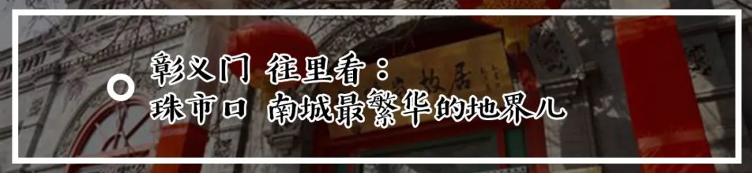 老北京风味儿的麻豆腐,老北京风味豆酱