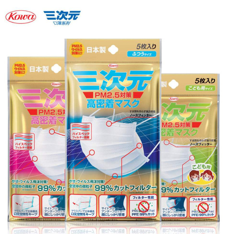 假货口罩曝光,十大假口罩品牌