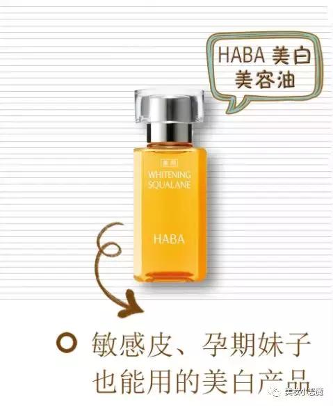 测评比较好的美白化妆品,十大美白淡斑精华测评