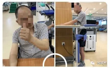 健康促进与教育新技术有哪些,健康有约智能plus