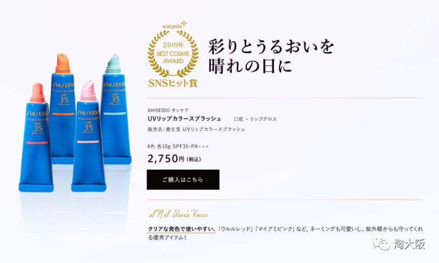 资生堂十大口碑最好的单品,资生堂精华明星种草