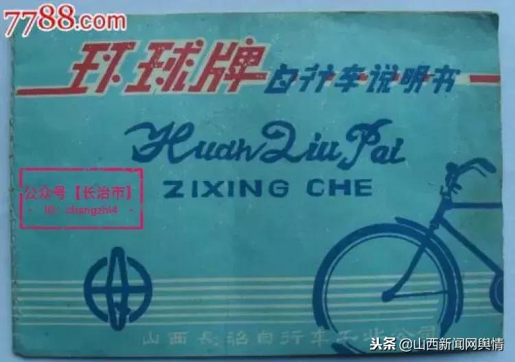 80骞翠唬闀挎不鍗佸ぇ鍝佺墝浜у搧,闀挎不鍏崄骞翠唬鍚嶇墝浜у搧