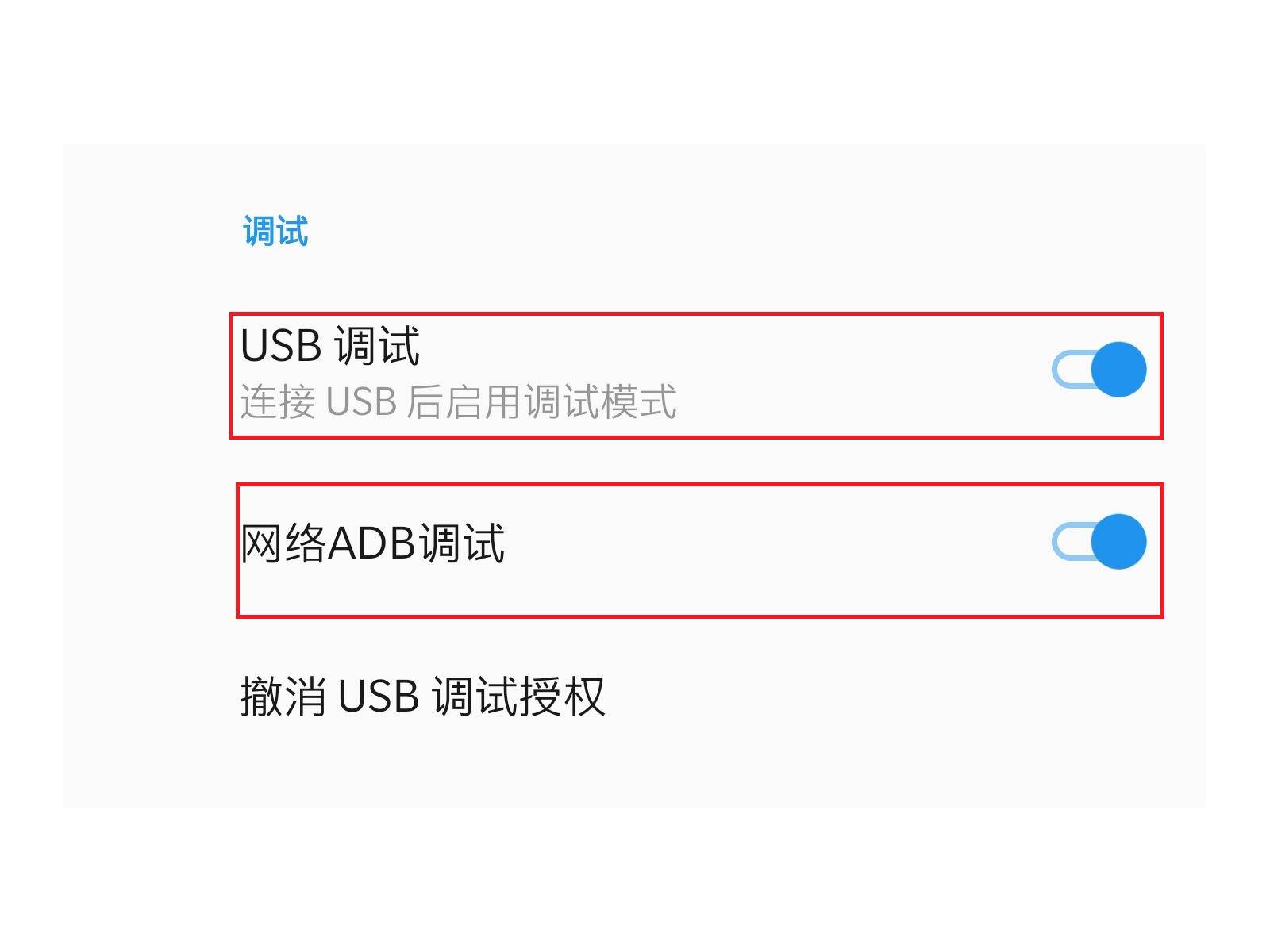 scrcpy投屏软件怎么用,安卓pos设备投屏教程