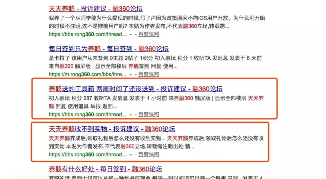 融360在美股上市,融360上市公司退市了么