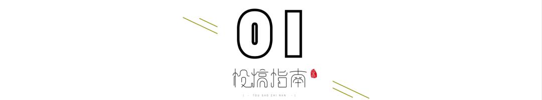 咪蒙为什么回归了,咪蒙现在去哪了