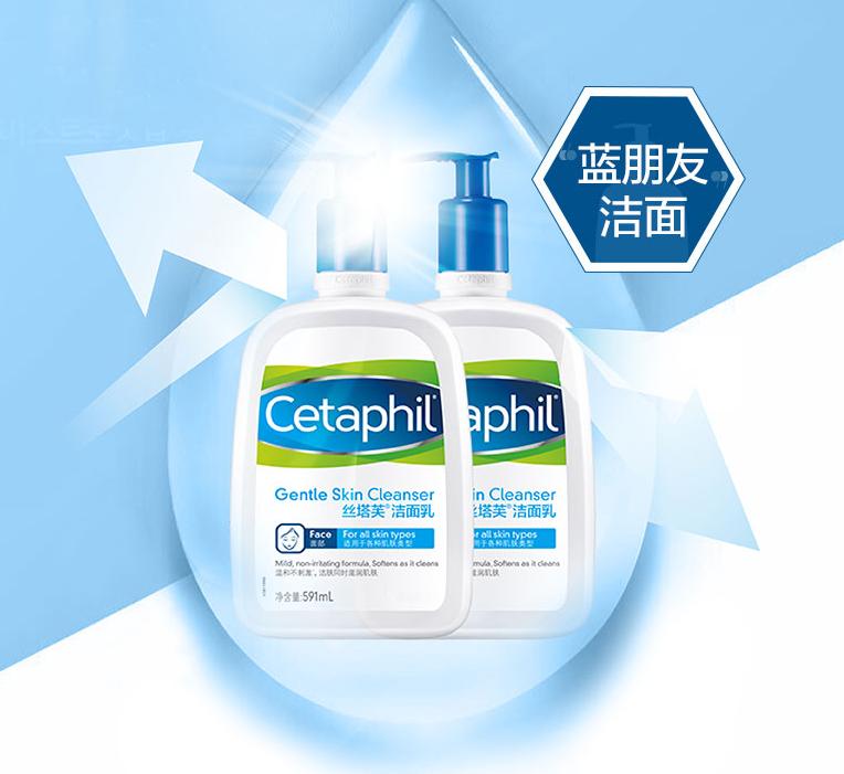 大牌洁面效果好的洗面奶推荐,温和氨基酸洁面推荐平价