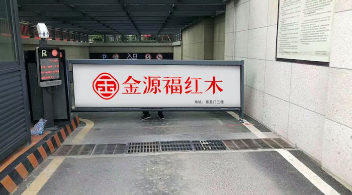 金源福红木家具旗舰店,红木家具10大新中式品牌