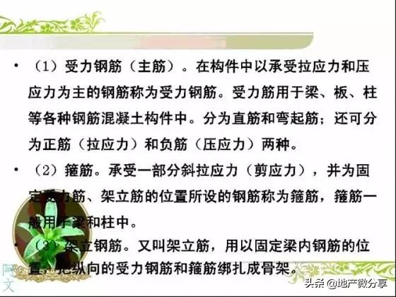 干土木看不懂图纸怎么办,干工程看不懂大样图