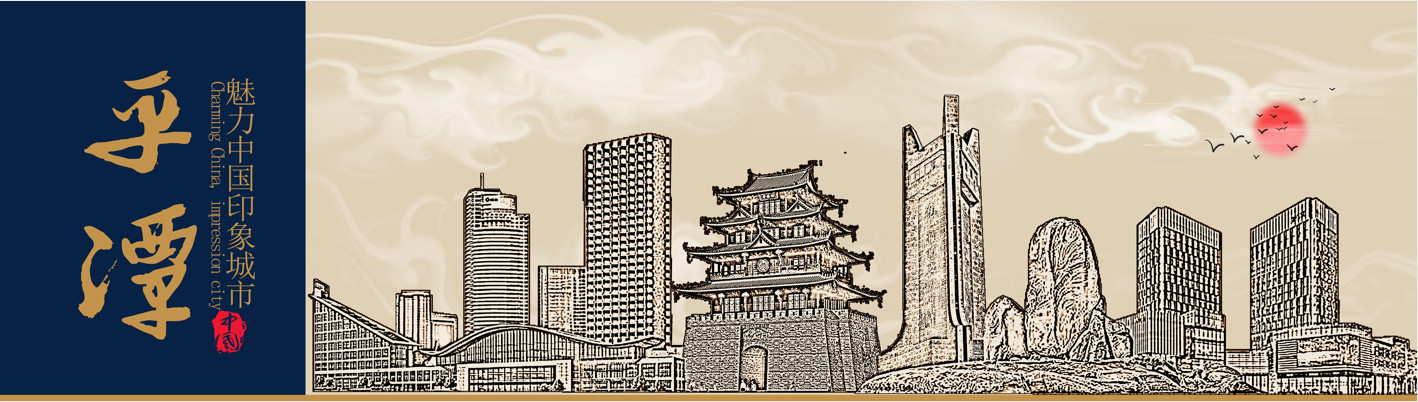 风云再起平潭，粤系房企强势入驻