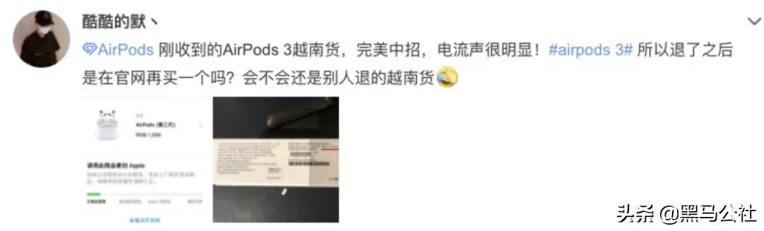 等等再买！苹果最新产品翻车了