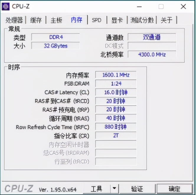 朗科越影3200mhz8g,朗科越影ssd256