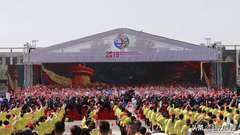 2019莱西休闲体育大会直播,青岛莱西市运动会
