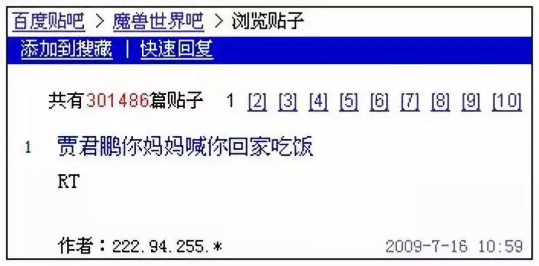 第一批80后都即将步入40岁了,第一批80后40岁了