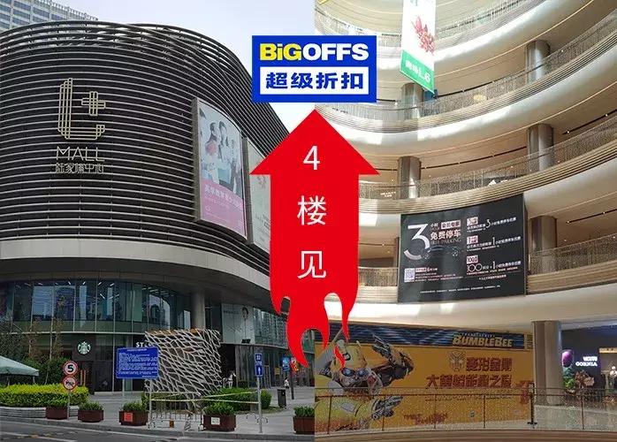 天津新开家5000㎡平价大卖场！品牌低至19元！住这个区的有福了