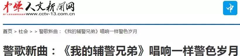 又一首被刷屏的歌,又一首被刷爆的歌曲
