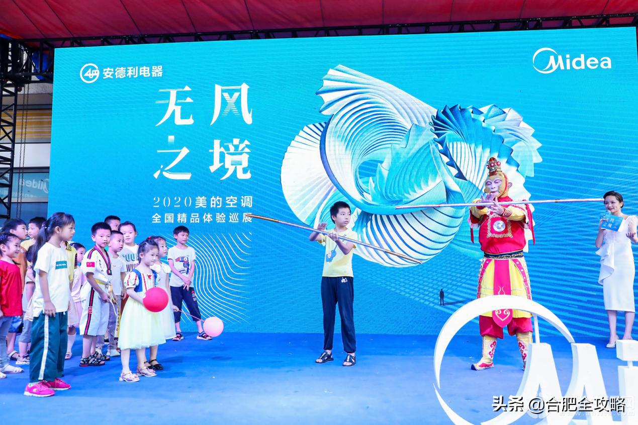 美的空调无风之境,2022年安徽美的空调四月活动