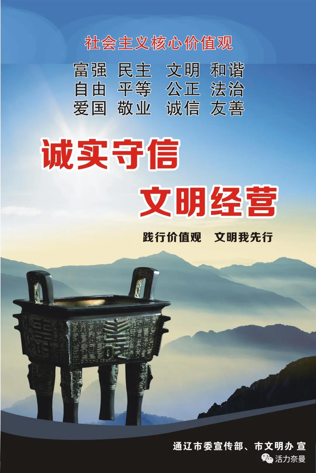 文明实践志愿服务活动,文明志愿者招募仪式