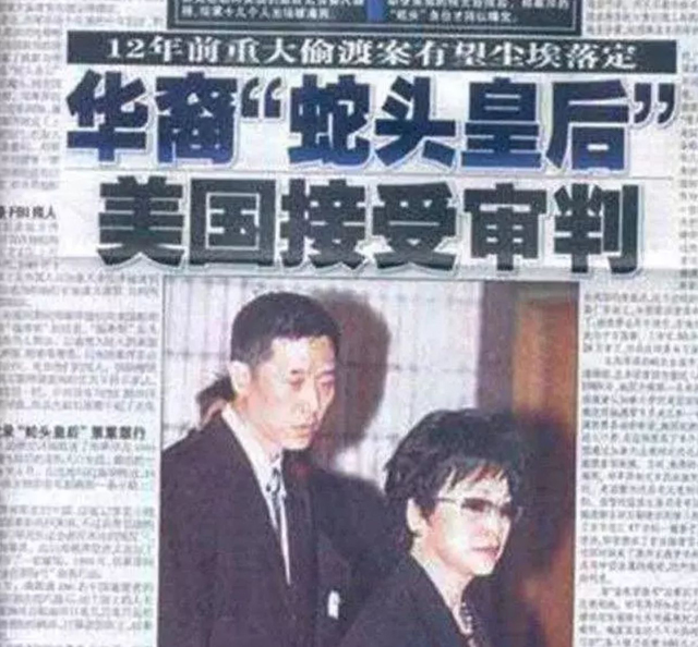 偷渡皇后的下场,偷渡皇后电视剧