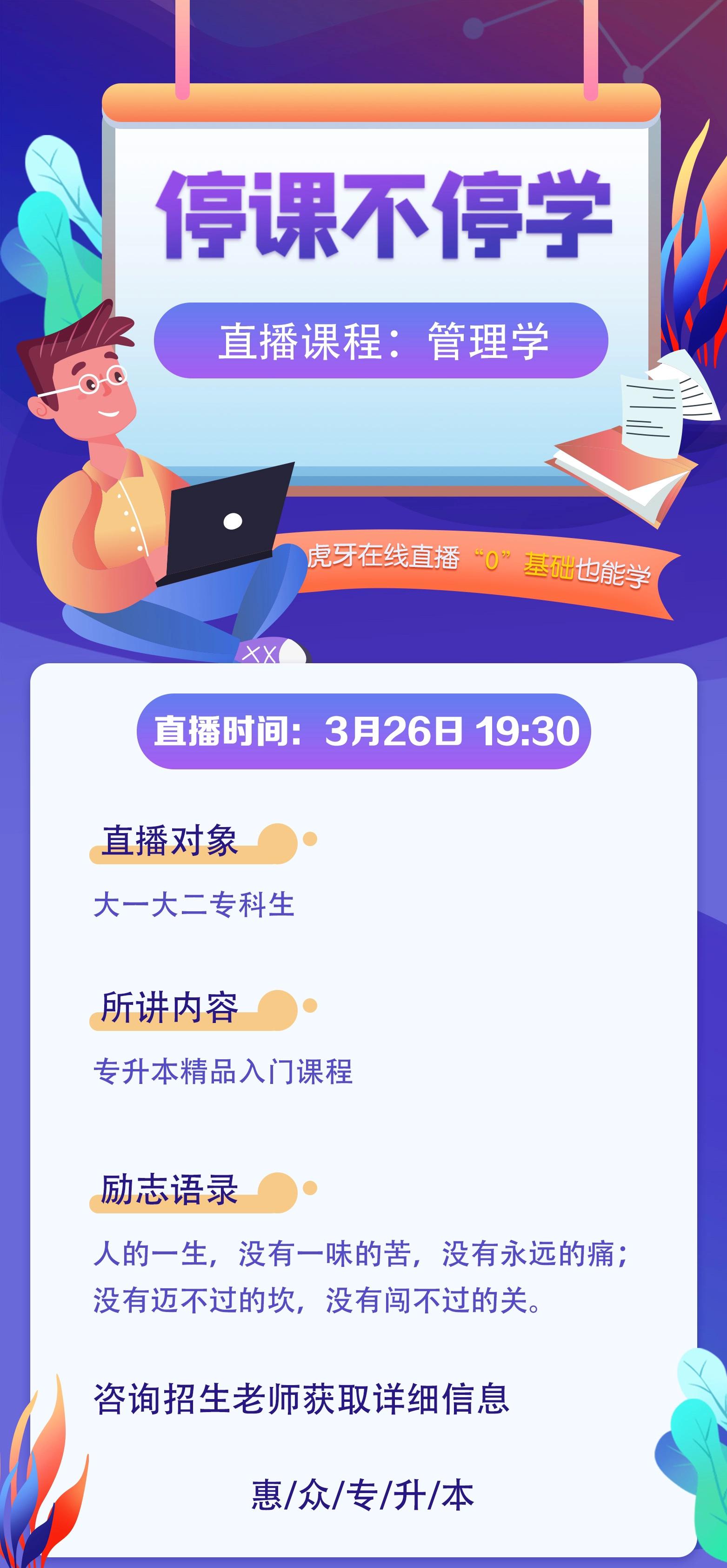 惠众茶具直播,惠众优选直播间