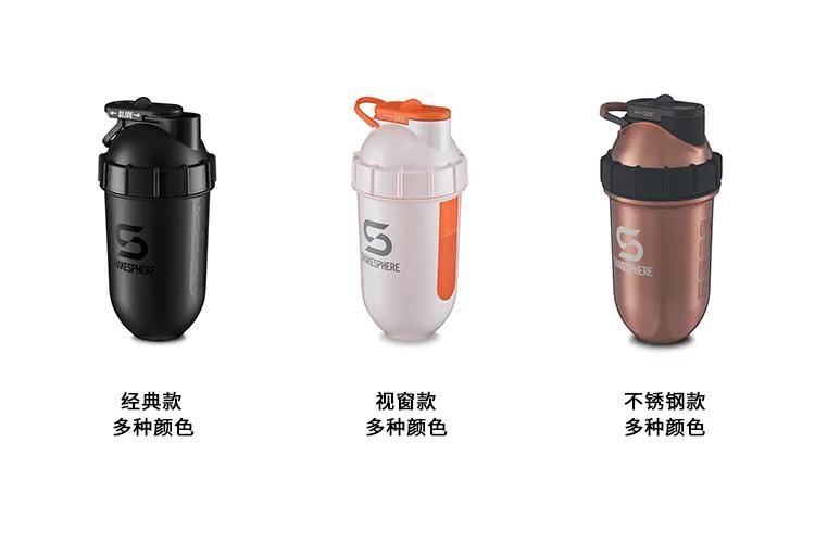 摇摇杯胶囊,胶囊型摇摇杯便宜