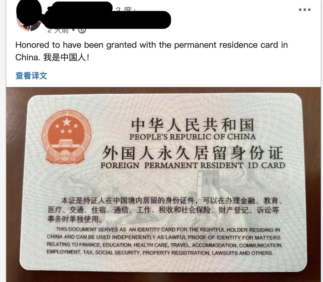 怎样才是真正的中国人,古代中国人是怎么样的