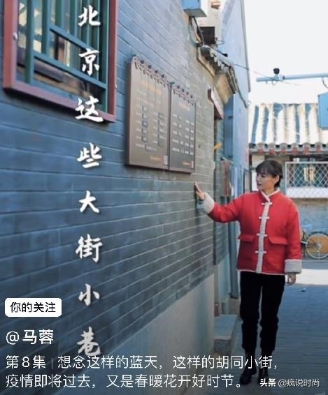 马蓉穿大红袄盘头,马蓉最近的穿搭