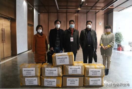 陕西为抗击疫情捐款名单,陕西抗疫捐款名单