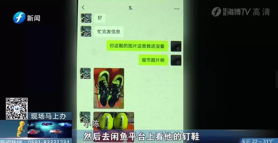 闲鱼上买鞋无原盒,闲鱼上卖鞋子全新无盒的靠谱吗