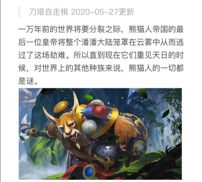 刀塔自走棋影魔搭配,刀塔自走棋四橙四亡灵