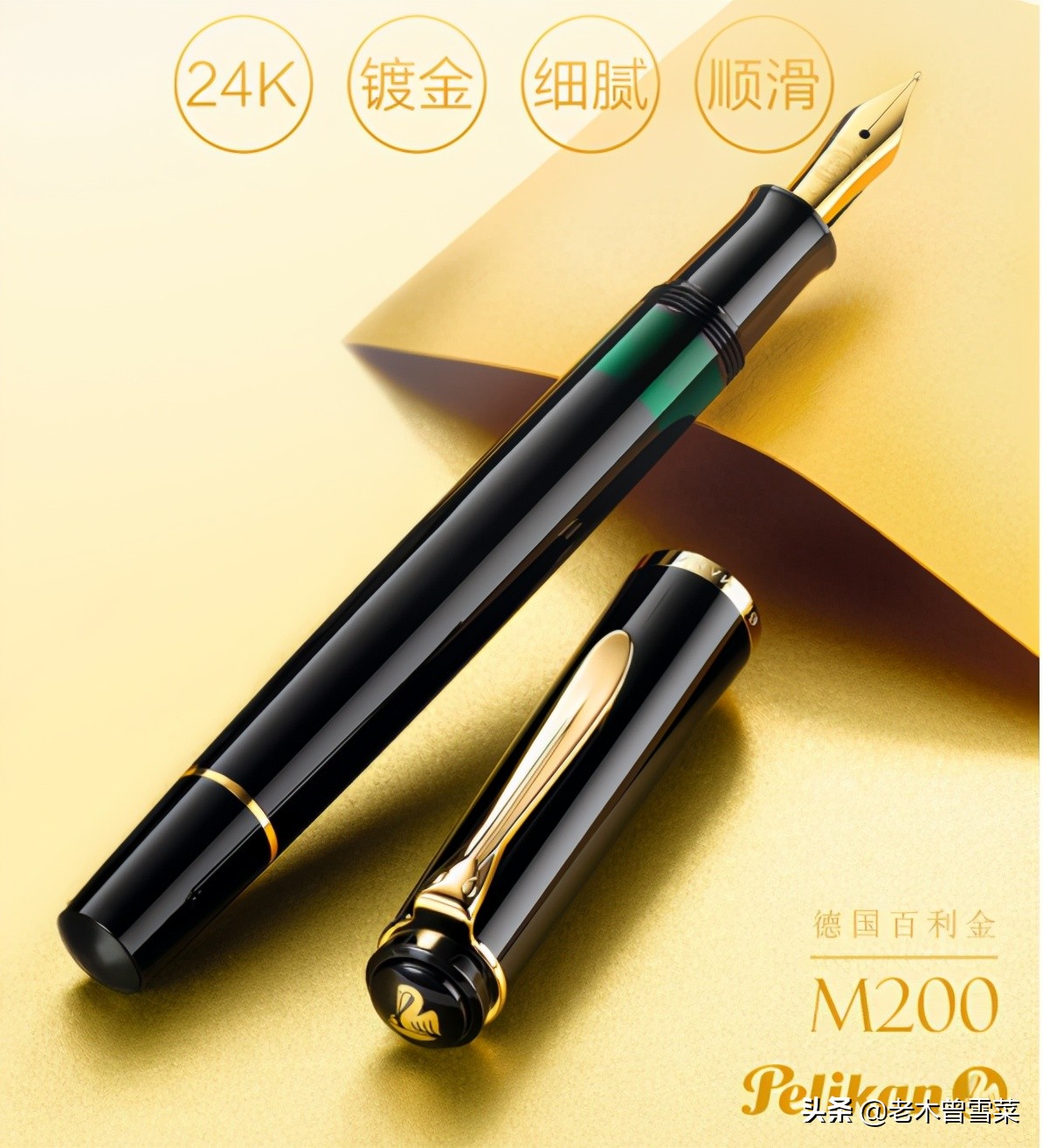 世界十大钢笔品牌排行榜推荐,什么牌子的钢笔质量好