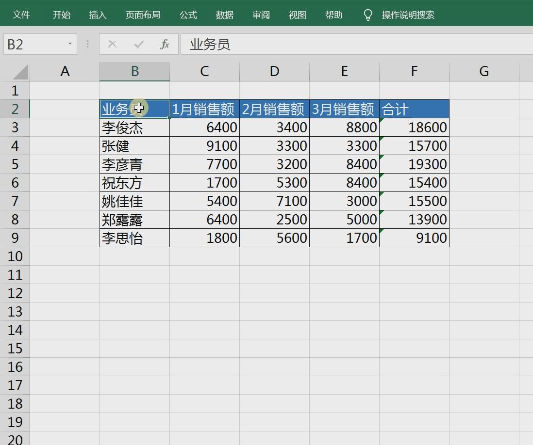 表格怎样设置保护工作表不能修改,表格有保护怎么能改