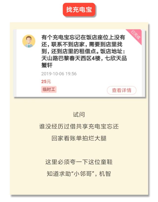 长假订单大赏，会做PPT的“小邻哥”你见过吗