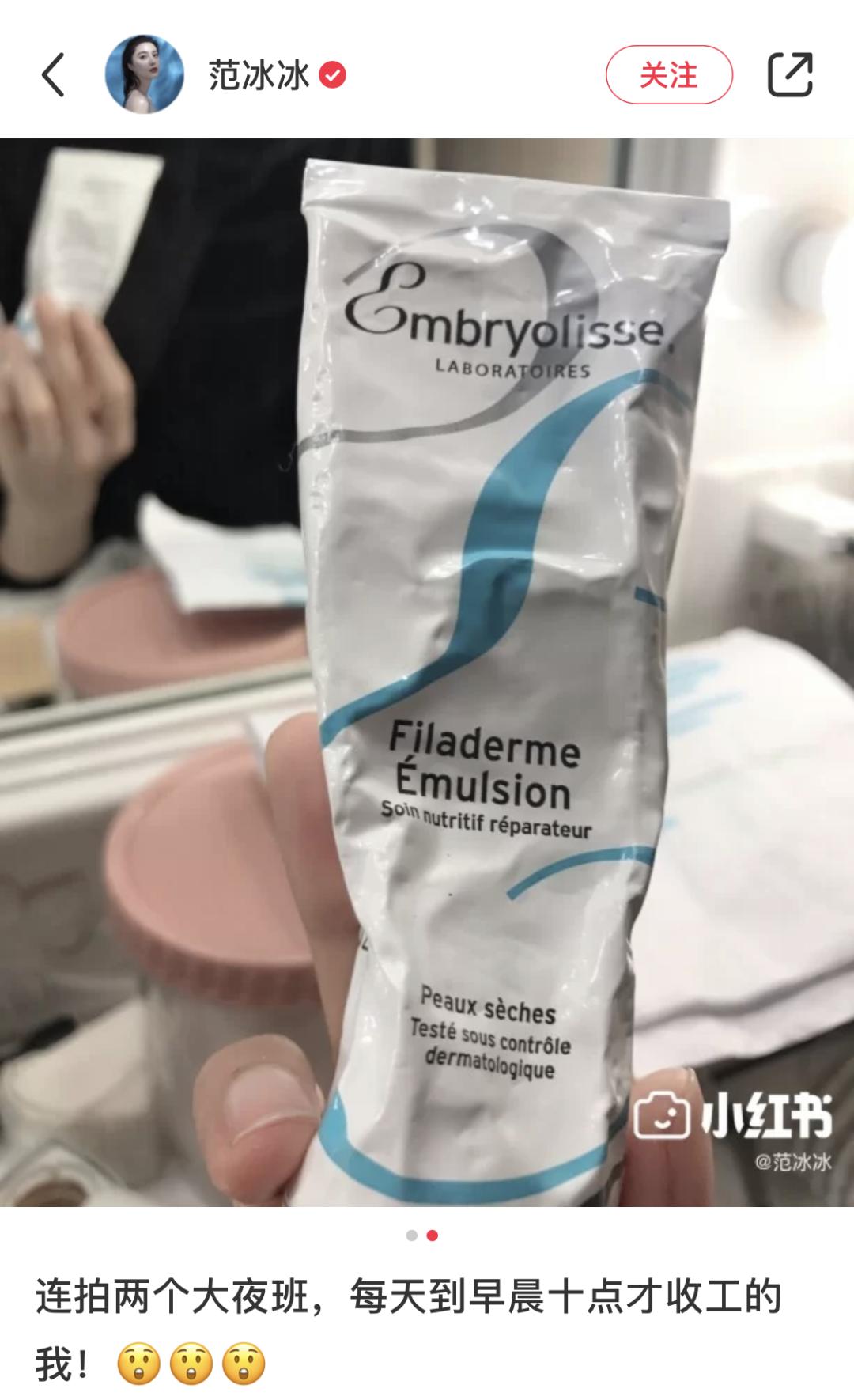 法国各家药妆店推荐,法国小众药妆品牌