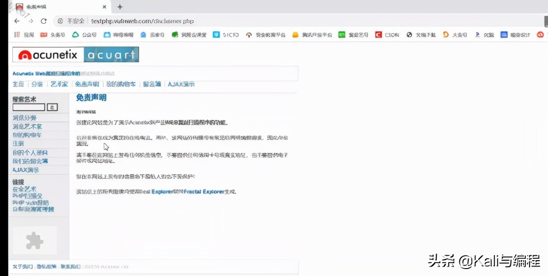dirsearch扫描工具简单实例 (dirsearch扫描敏感文件)