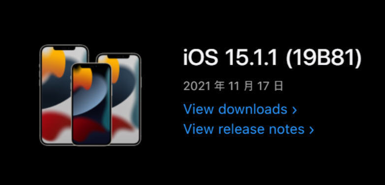 ios15.1更新到15.6.1有必要吗,还在犹豫要不要升级