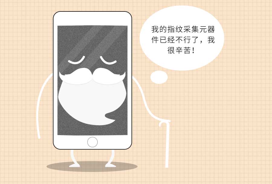 手机突然不灵敏了是怎么回事,手机总是识别不上手表