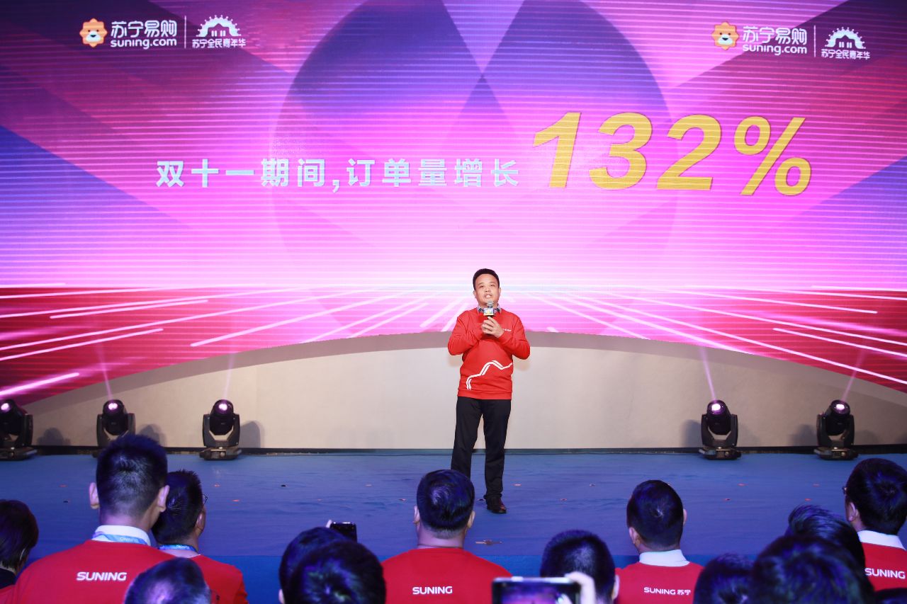 苏宁易购近五年双十一销售数据,苏宁易购近三年双十一成交额