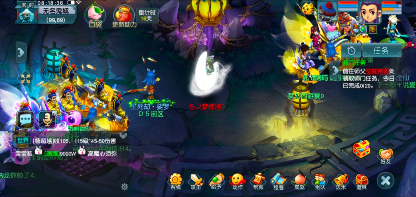 梦幻五开d5能赚多少钱,梦幻西游从零开始的五开收益