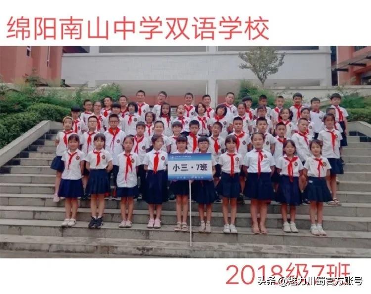 文明班级风采展,十佳文明班级展示