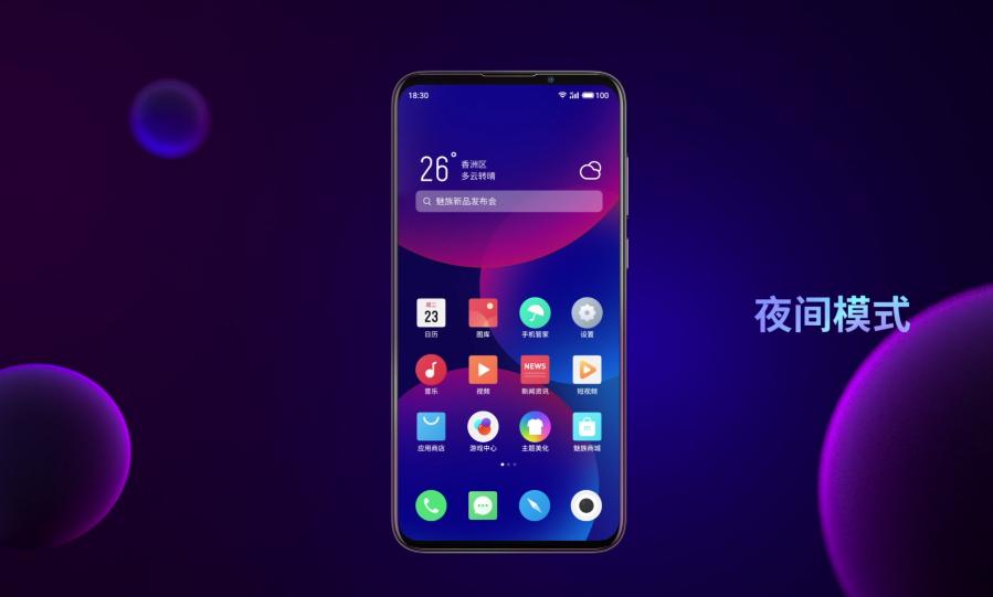 公认最好用的手机系统排名,目前手机系统最好的是哪款