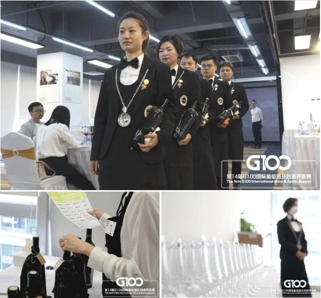 g100葡萄酒大赛,第十四届国际葡萄酒及烈酒评选赛