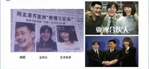 明星出圈表情包诞生的瞬间,明星知道自己的表情包火了吗